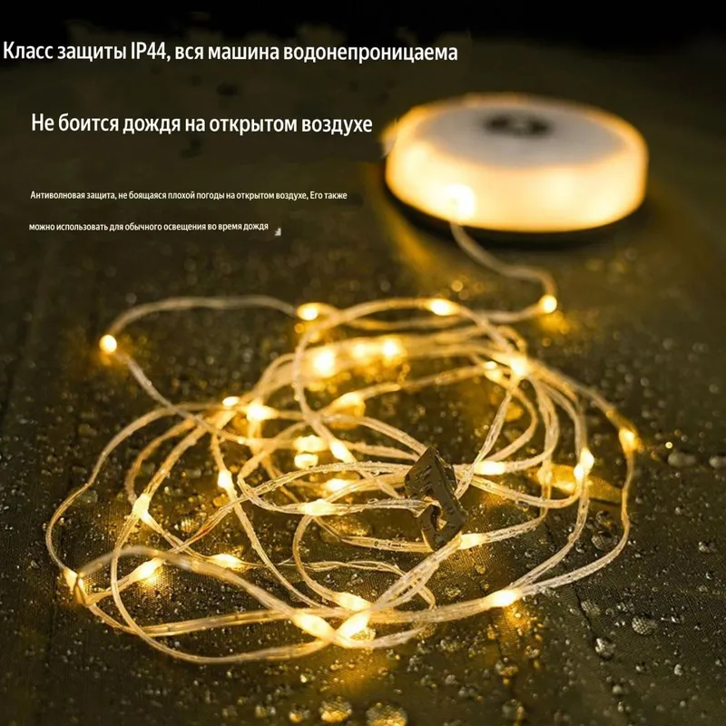 Гирлянда для палатка / Palata uchun chiroqla — фото 2