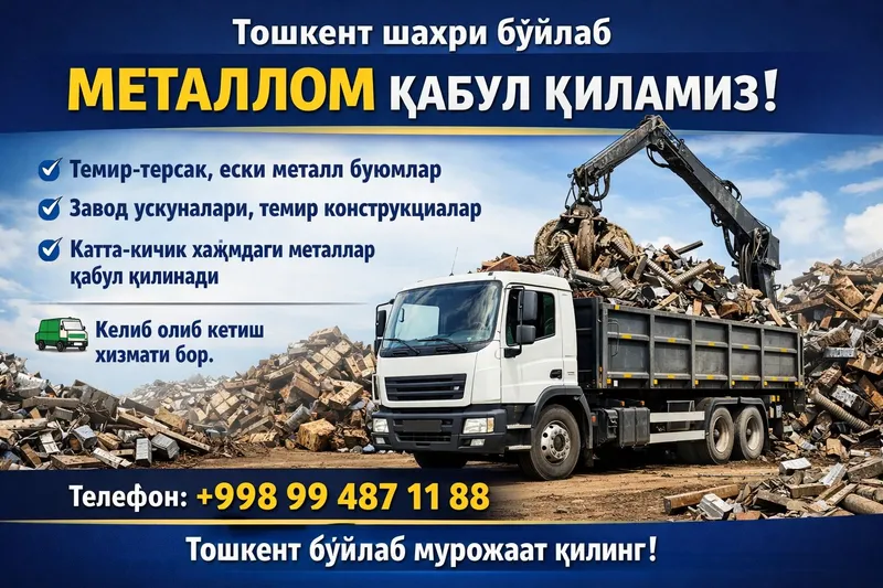 12000 SUM METALLOM Metallolom Metalom olamiz Toshkent