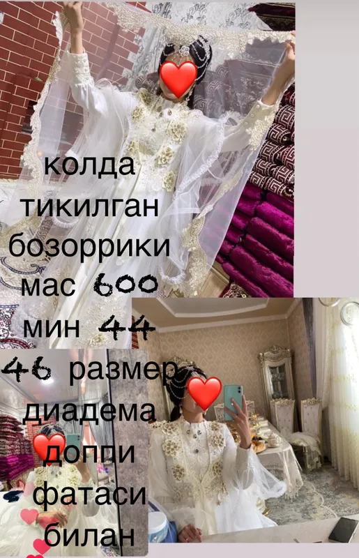 Наряды для келин салом Наряды для келин салом