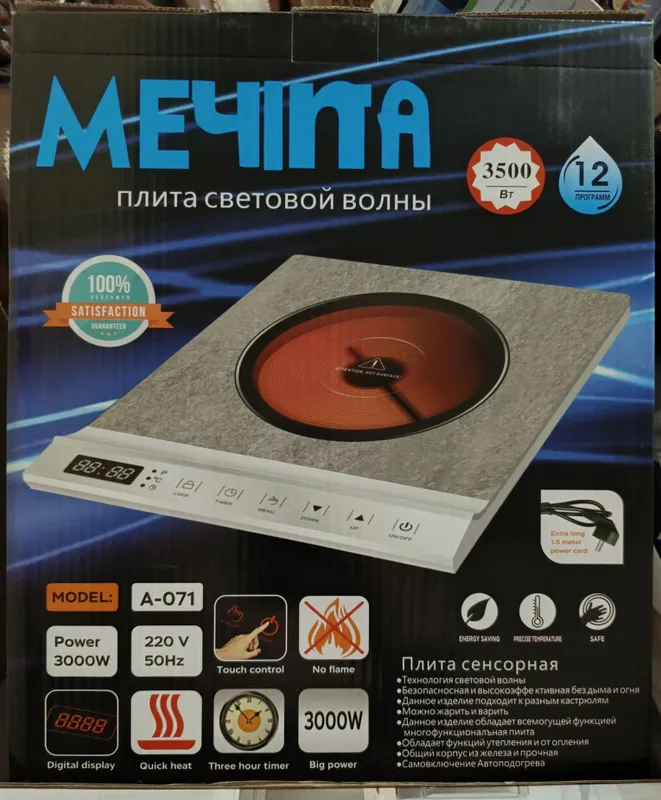 Электрическая сенсорная плита электроплита печь pechka — фото 4