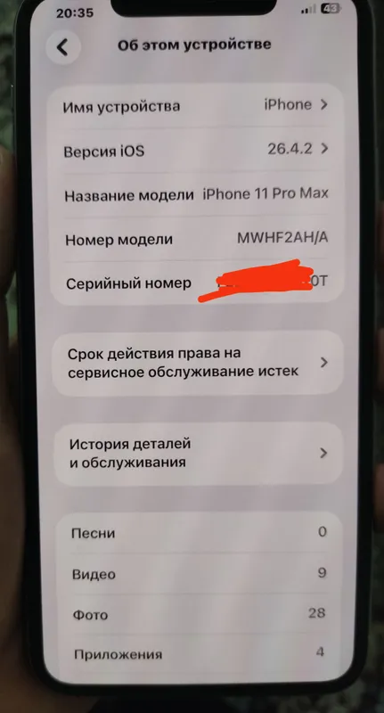 İphone 11 pro max — фото 3