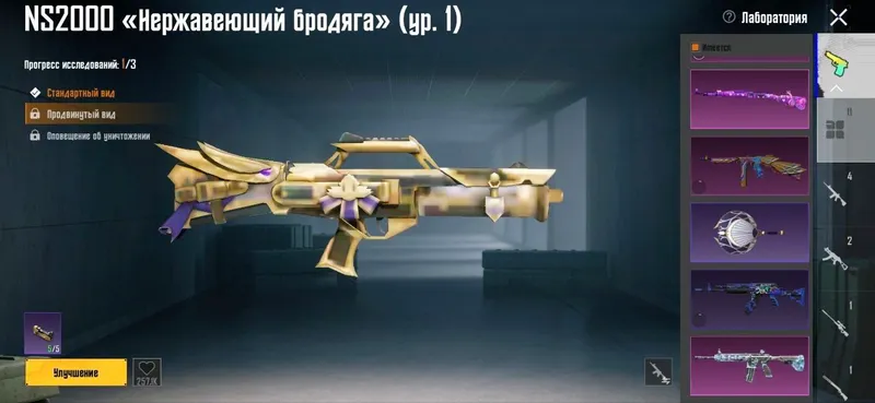 pubg akk 1