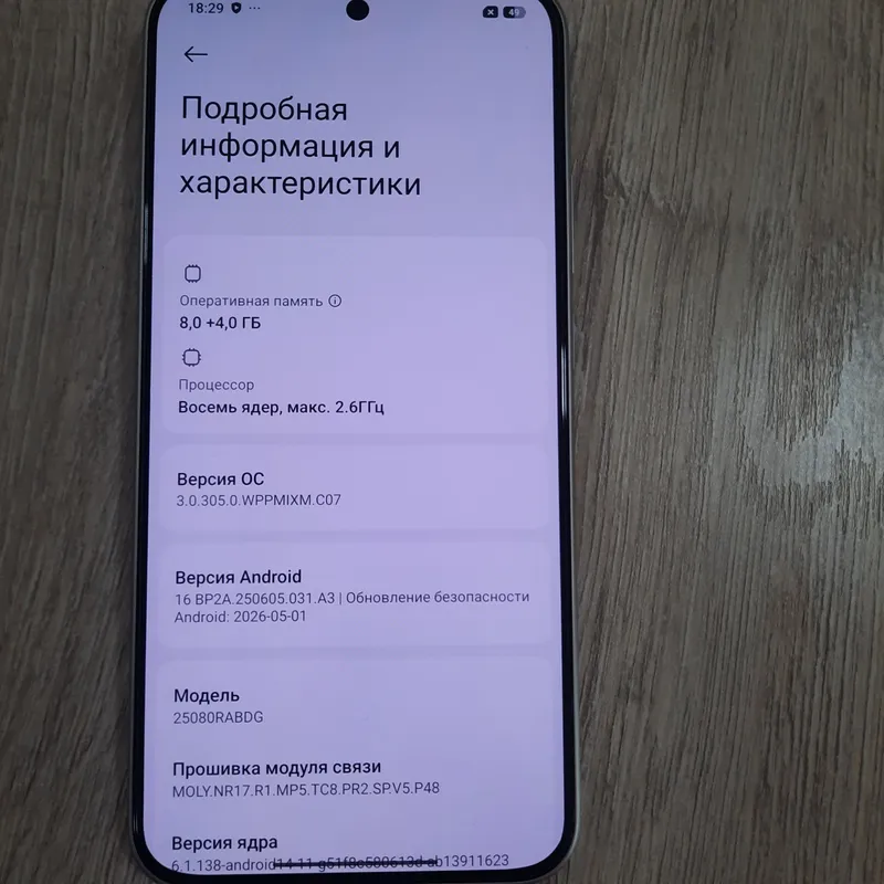REDMI Note 15 Pro 5G Titanium 256 Гб — фото 3
