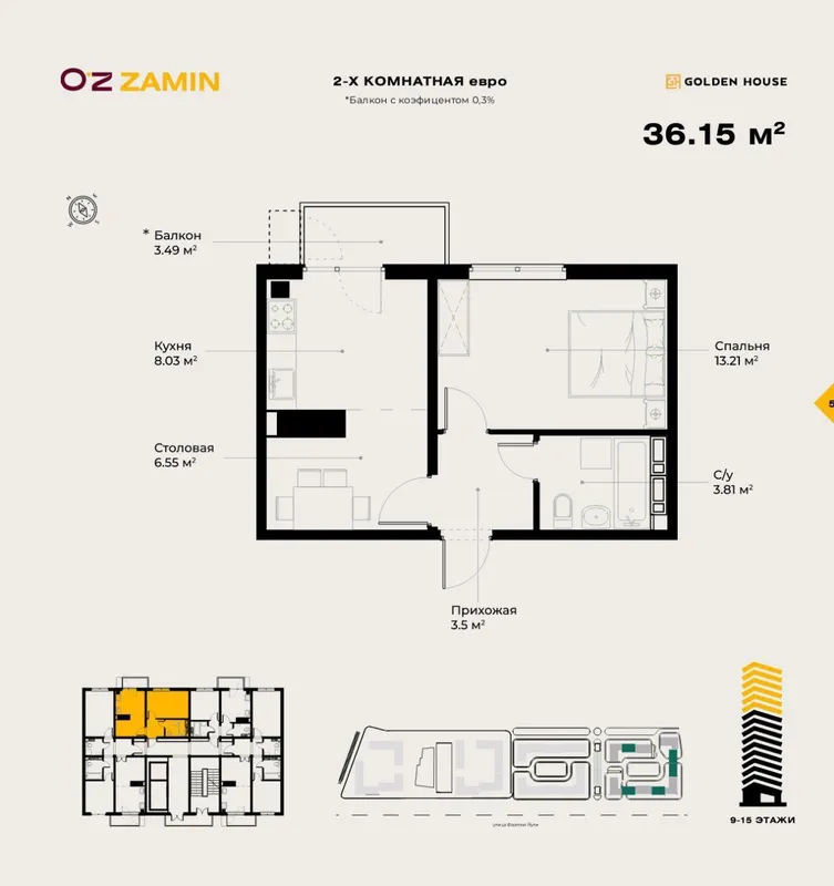 Сдаю квартиру/ квартира ижарага/ apartment for rent