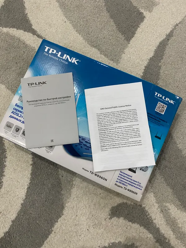 TP-Link router 2 TP-Link router 2