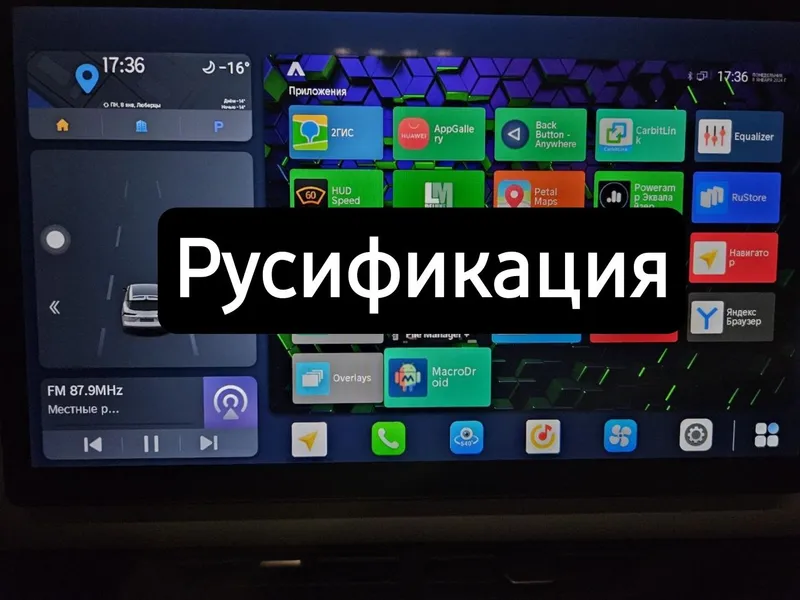 ElektroMobil Android Monitorni Ta'mirlash 2
