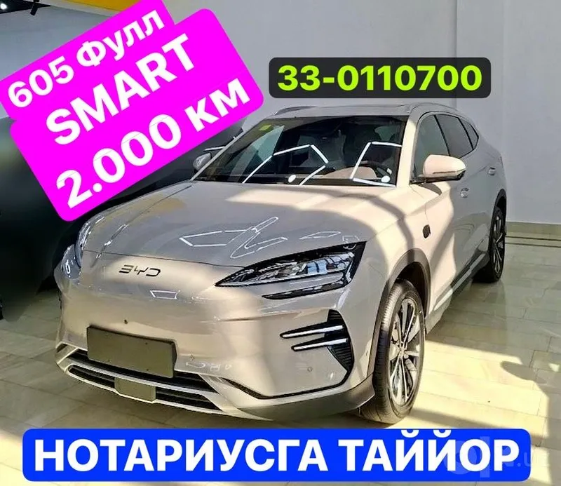 Byd champion 605 smart full. 2026 model. Probeg 2.000 km. Yengi ! Byd champion 605 smart full. 2026 model. Probeg 2.000 km. Yengi !