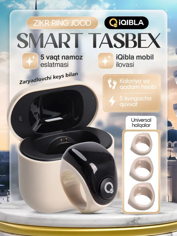 Zikr ring tasbeh, tasbex, Зикр Ринг тасбех