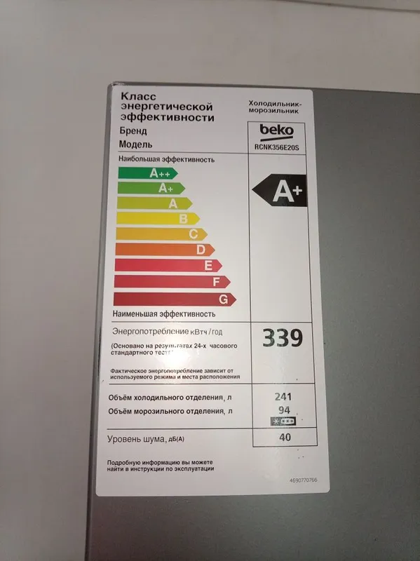 Холодильник beko 7 Холодильник beko 7