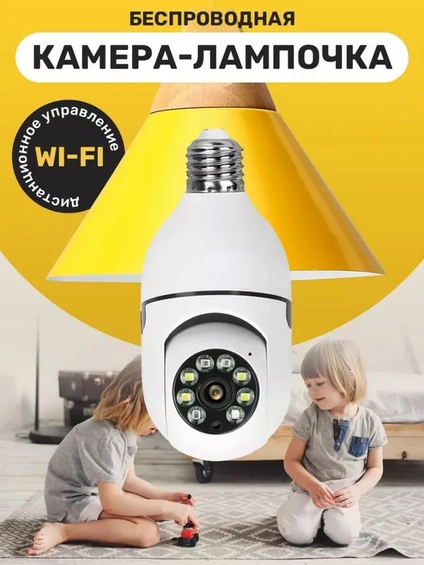 Wifi smart kamera - ofis va uy uchun maxsus - wifi orqali ishlaydi — фото 2