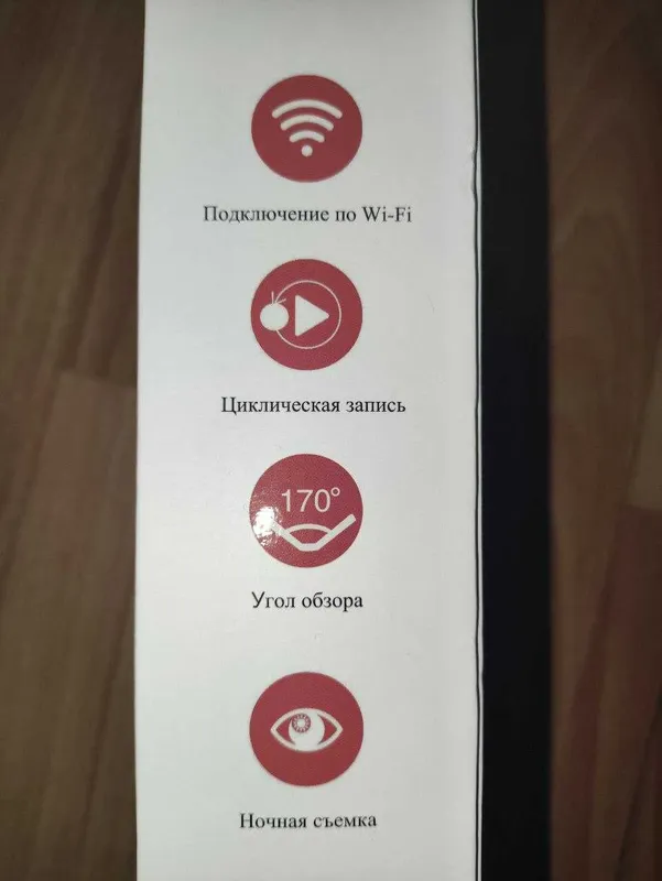 Видеорегистратор Wi-Fi Full-HD, 2k маленький. 5 Видеорегистратор Wi-Fi Full-HD, 2k маленький. 5