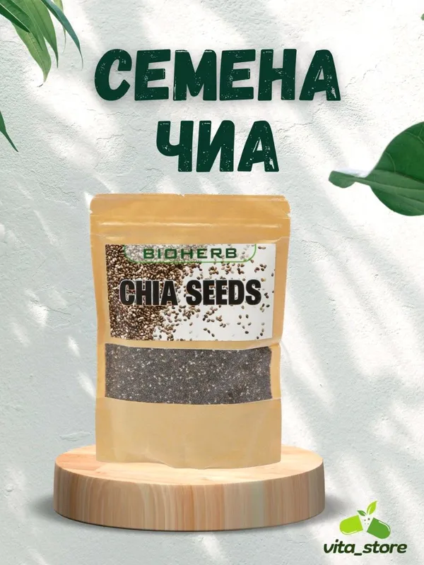 Chia urug'i - tabiiy mahsulot -