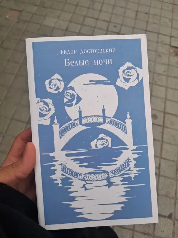 Fyodor Dostoyevskiy Oq tunlar 2 Fyodor Dostoyevskiy Oq tunlar 2