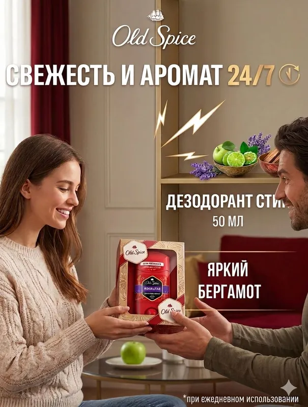 OIL Space мужской дезодорант — фото 3