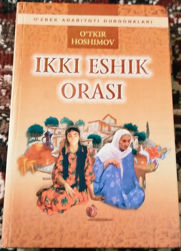 Ikki eshik orasi