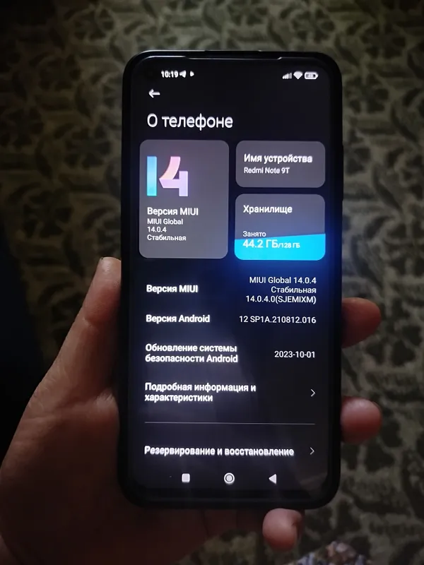 Телефон Редми