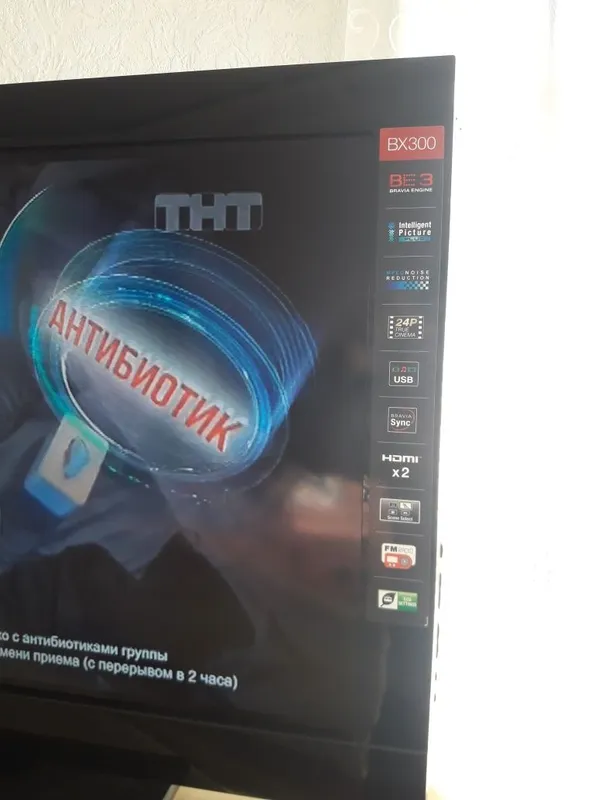 Click. Продам телевизор Sony 32" KLV-32BX300 Малайзийской сборки 3 Click. Продам телевизор Sony 32" KLV-32BX300 Малайзийской сборки 3