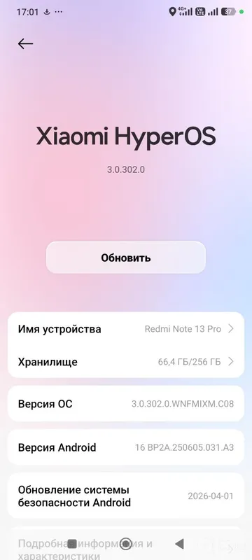 Redmi Note 13 pro / 256GB 2 Redmi Note 13 pro / 256GB 2