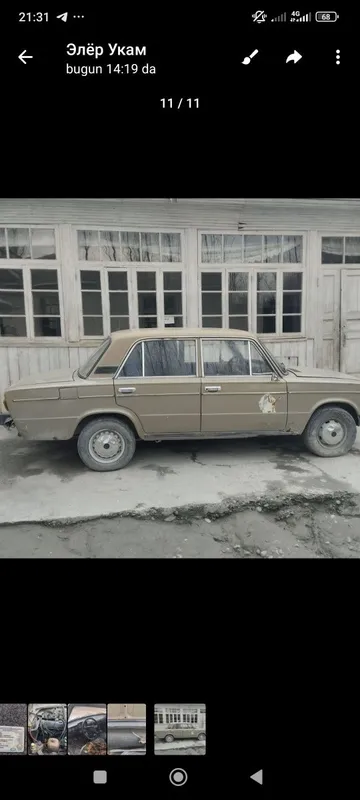 Ваз 2106 сотилади