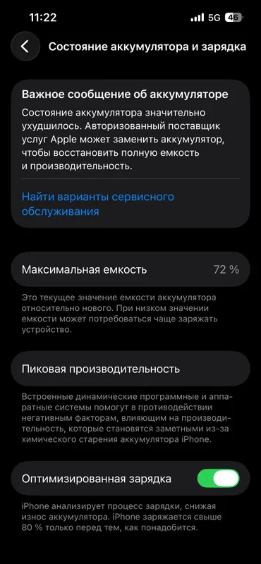 iPhone 13 Pro, память 256 ГБ 3 iPhone 13 Pro, память 256 ГБ 3