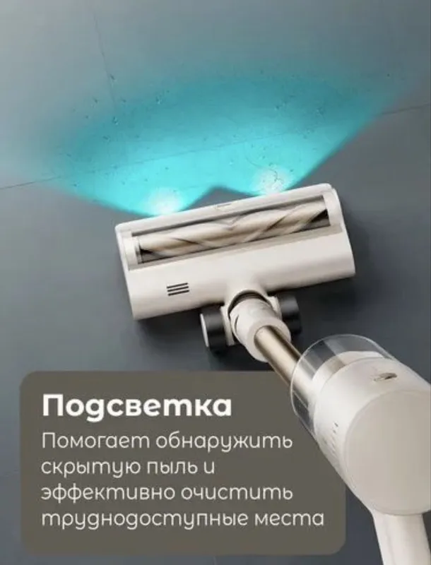 Dreame RIOS Essential пылесос вертикальный беспроводной для дома 3 Dreame RIOS Essential пылесос вертикальный беспроводной для дома 3
