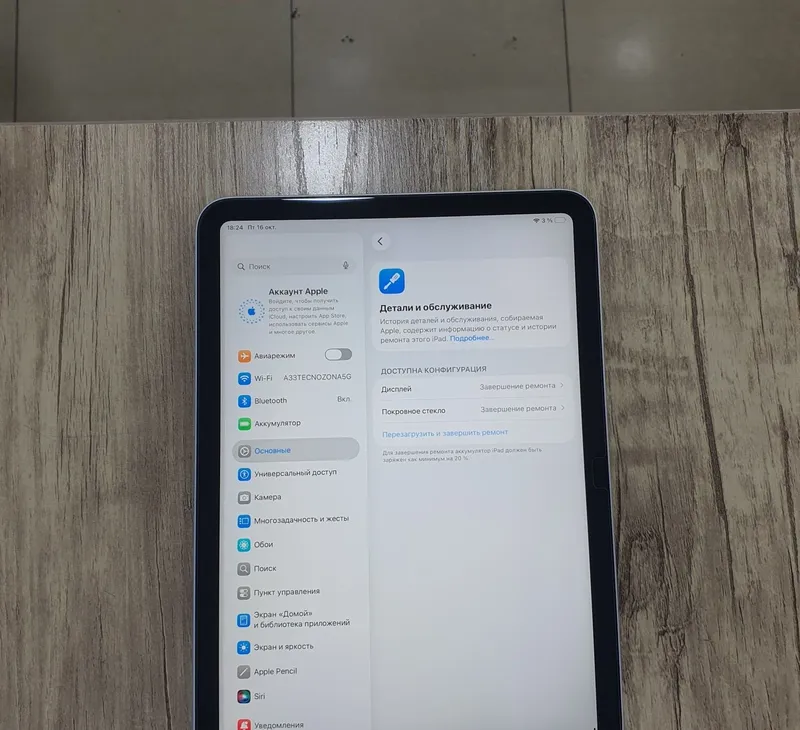 Ipad A16 planshet 2