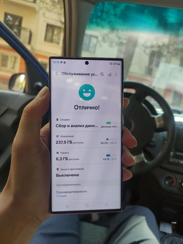 S23 ultra idial karobkali