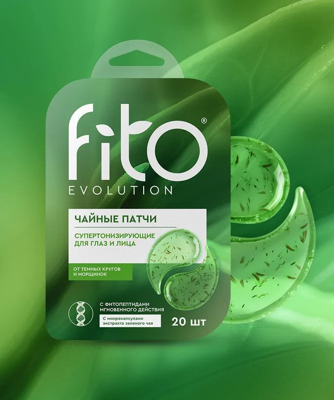 Fito Evolution — супертонизирующее средство для глаз и лица