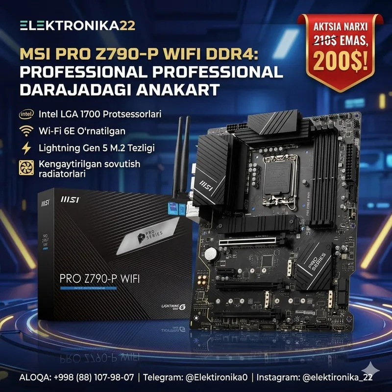 Материнская плата MSI PRO Z790-P WIFI DDR4 (Intel LGA1700) Материнская плата MSI PRO Z790-P WIFI DDR4 (Intel LGA1700)