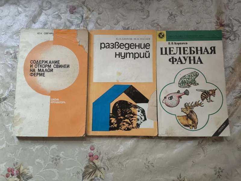 Техническая литература из дома — фото 1