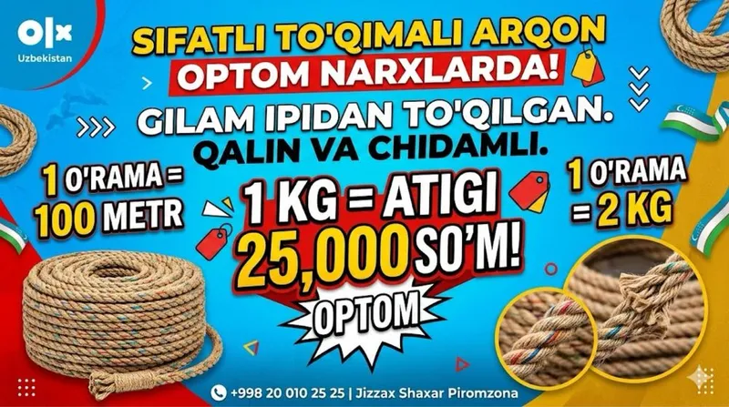 Arqon optom, верёвка оптом 1 Arqon optom, верёвка оптом 1