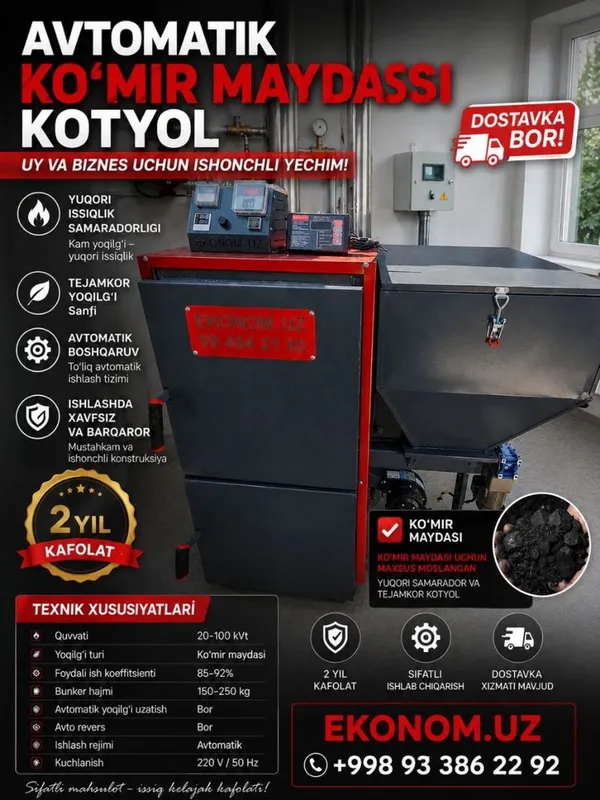 Котёл акиллий. . 1 Котёл акиллий. . 1