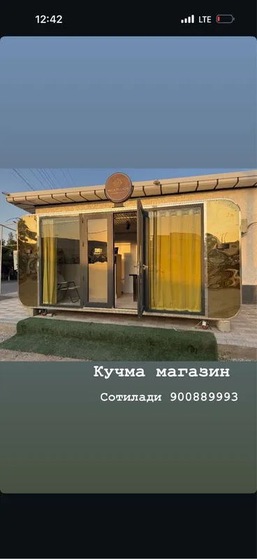 Кучма дукон балонлари билан