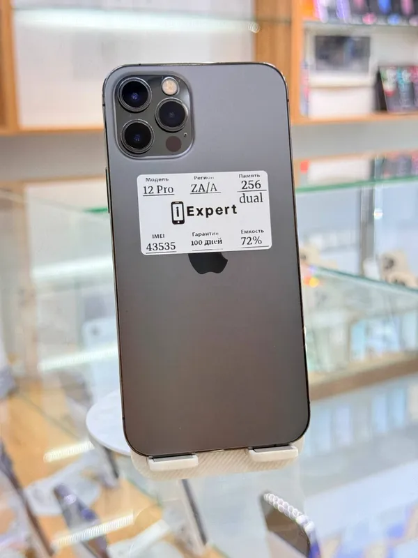 iPhone 12 Pro 256GB (ZA/A, Dual SIM)