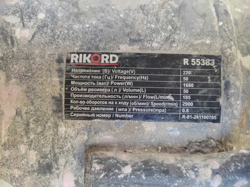 RIKORD R55383 havo kompressori 3
