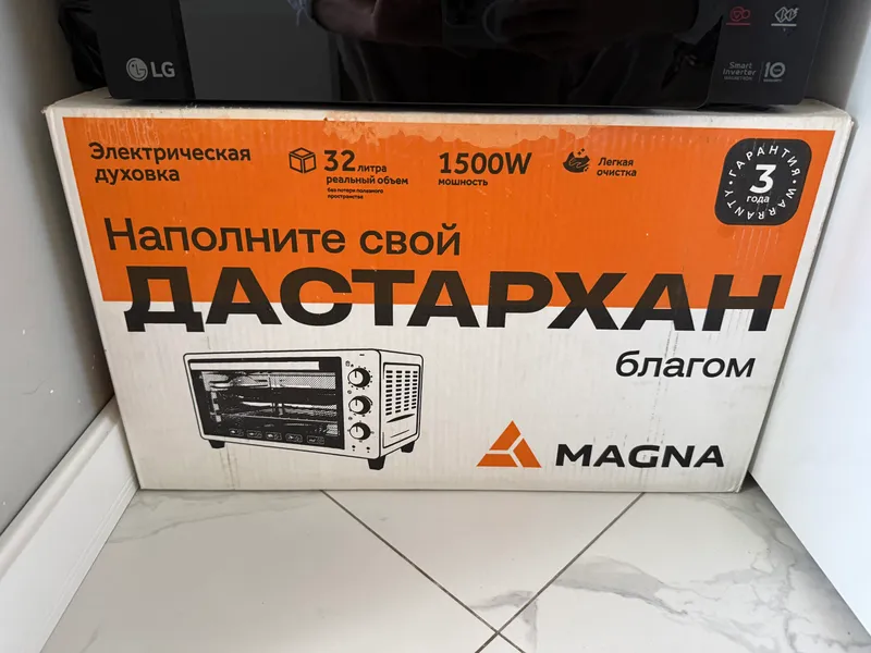 Электрические печи Магна/Артель Электрические печи Магна/Артель