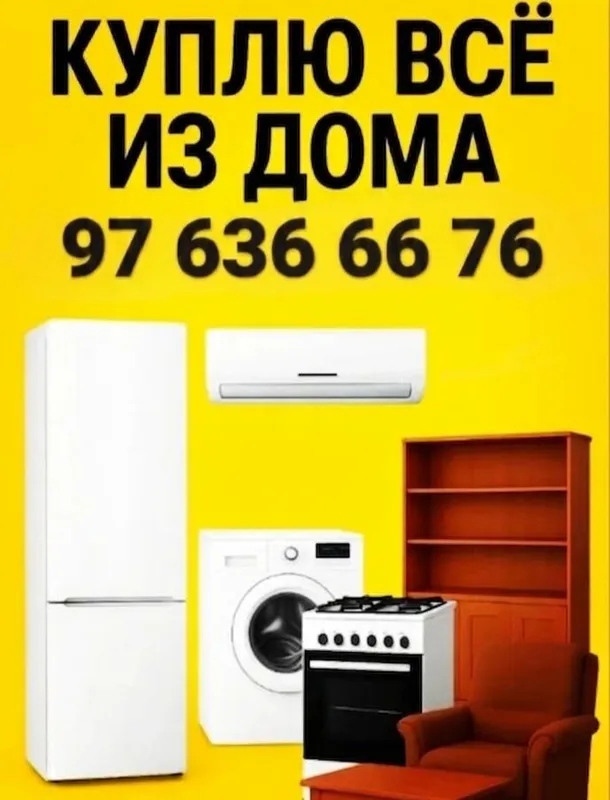 Konditsionerlar olamiz