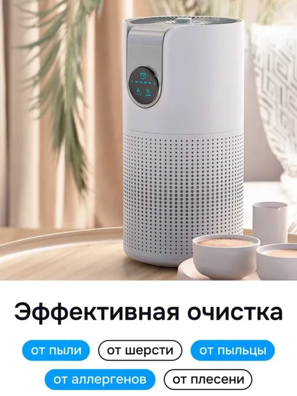 Очиститель воздуха Uakeen на 25квм с гарантией 1 год, доставка. — фото 4