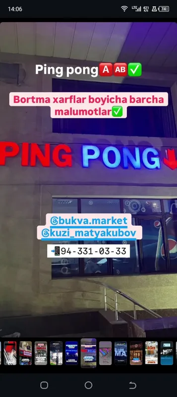 Qashqi reklama agenliki 4 Qashqi reklama agenliki 4