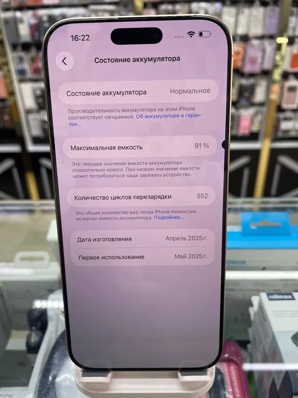 Iphone 16 Pro Max 256 GB — фото 8