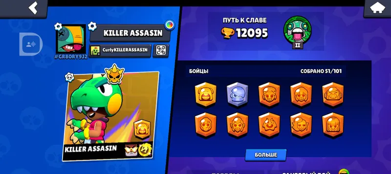 Brawl Stars super akkaunt — фото 3