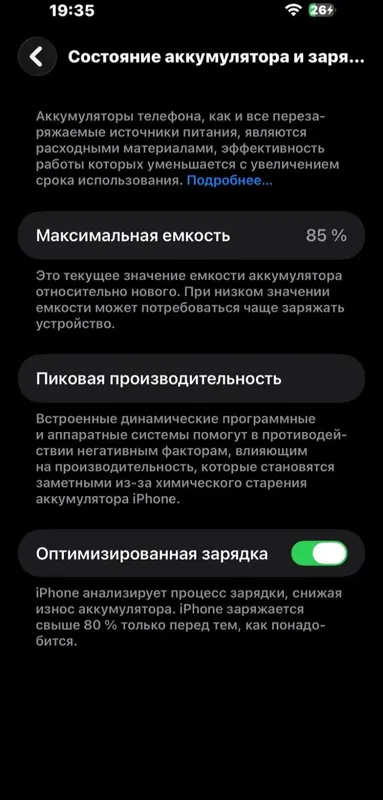 iPhone 14pro max — фото 2