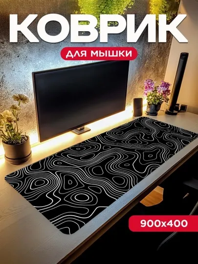 Katta sichqoncha kovrigi, 900x400 mm 8 Katta sichqoncha kovrigi, 900x400 mm 8