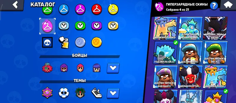 Аккаунт Бравд старс| Account Brawl stars — фото 7