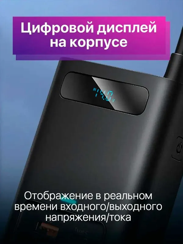Инвертор автомобильный BASEUS 150W. 12В в 220В — фото 2