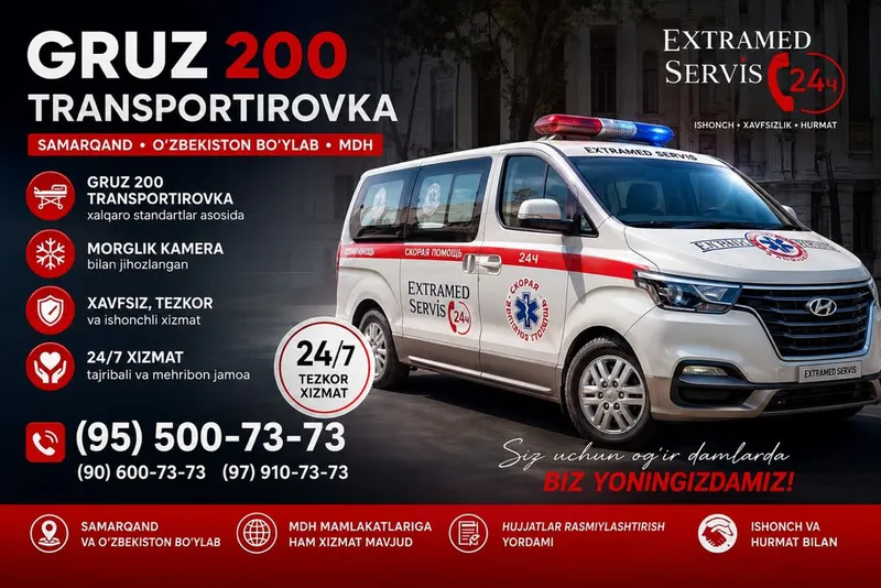 Груз 200 ташиш машиналари