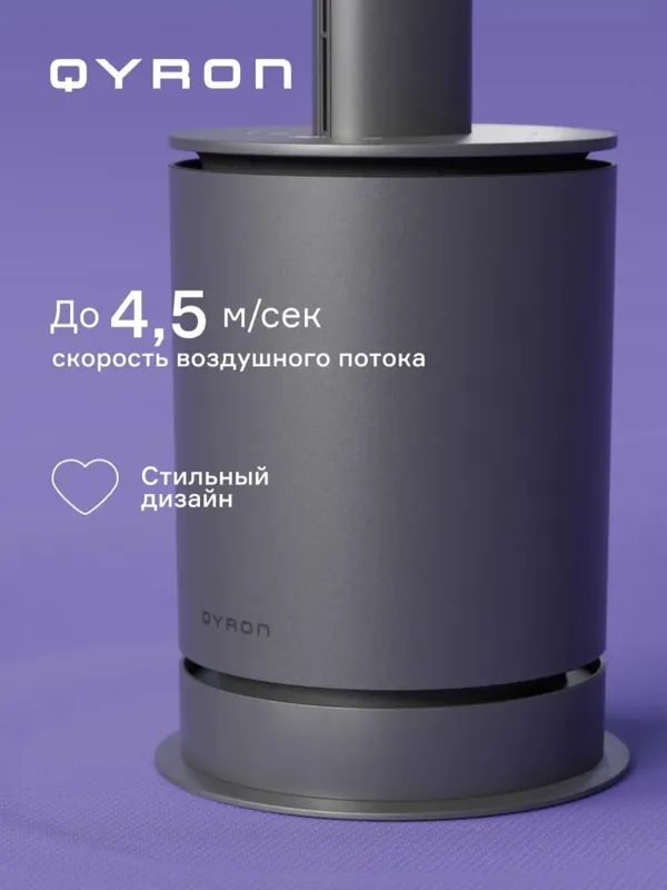 Тепло Вентилятор Qyron TF601 — фото 2