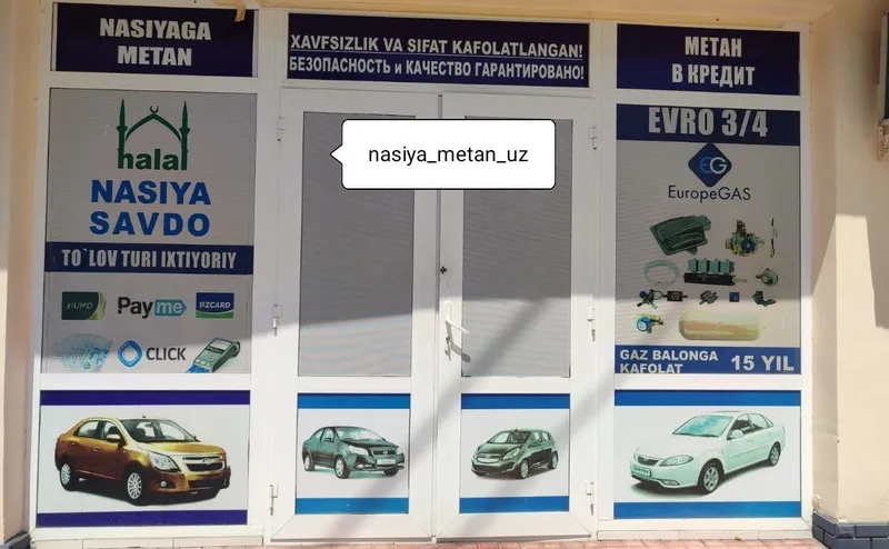 Metan Nasiya savdo 3 Metan Nasiya savdo 3