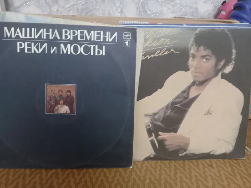 Пластинки российских и зарубежных исполнителей 3 Пластинки российских и зарубежных исполнителей 3
