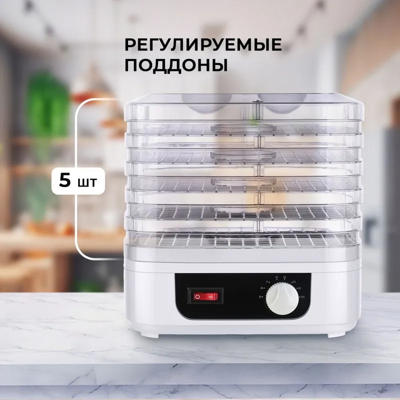 Фруто сушилка Hott fd03 3 Фруто сушилка Hott fd03 3